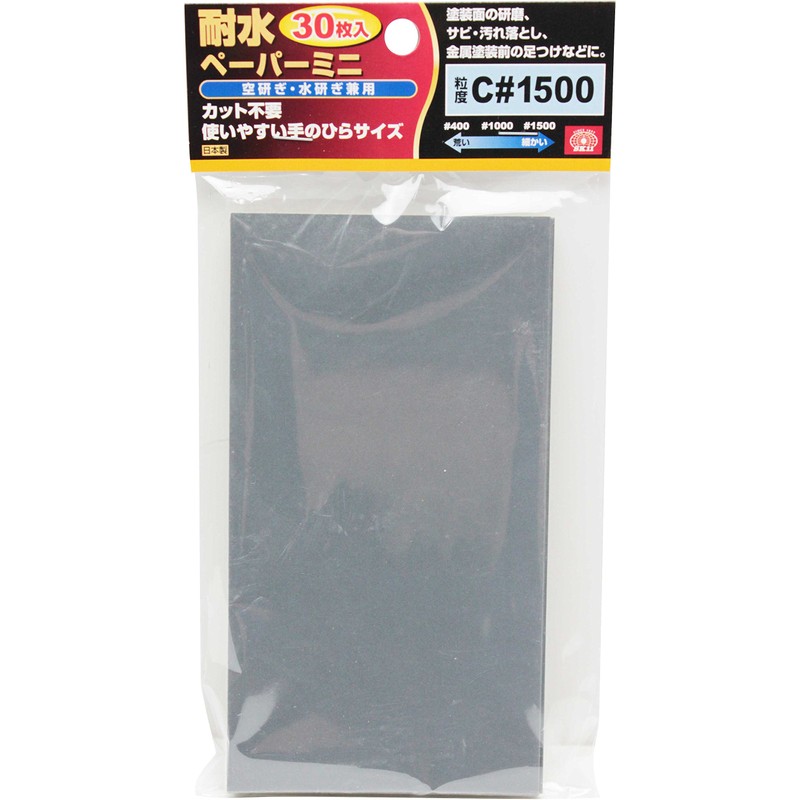 SK11 Waterproof Paper Mini 3.0 x 5.5 inches (76 x