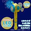 BukBukLAB Electric Bubble Stick or Windmill, Submarine, Propeller, Includes 1