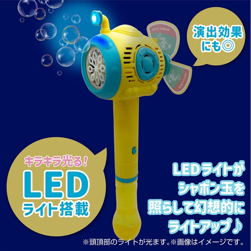 BukBukLAB Electric Bubble Stick or Windmill, Submarine, Propeller, Includes 1