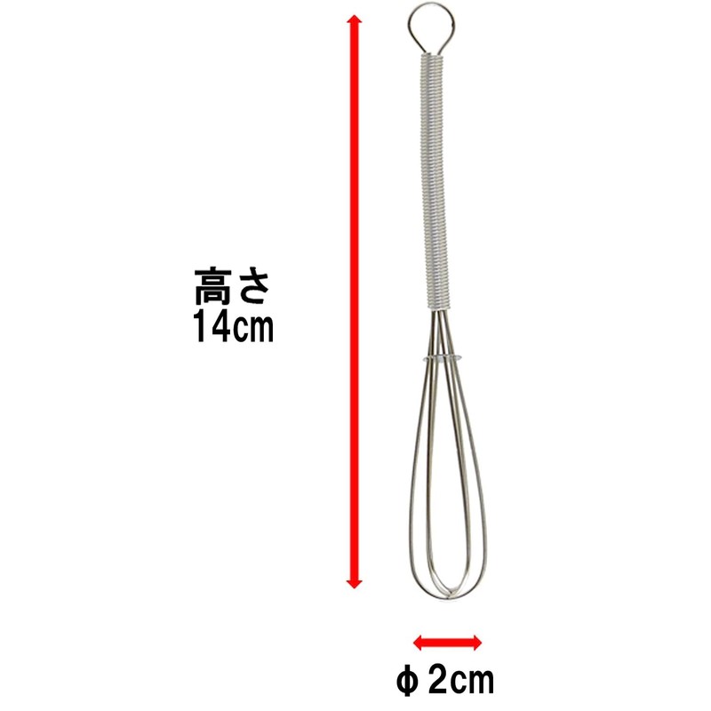 Takagi 18-8 Stainless Steel Mini Foaming Pan