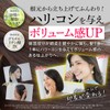 Hematin Keratin Formulated Shampoo, Aging Care, Glossy Hair, Volume Up,
