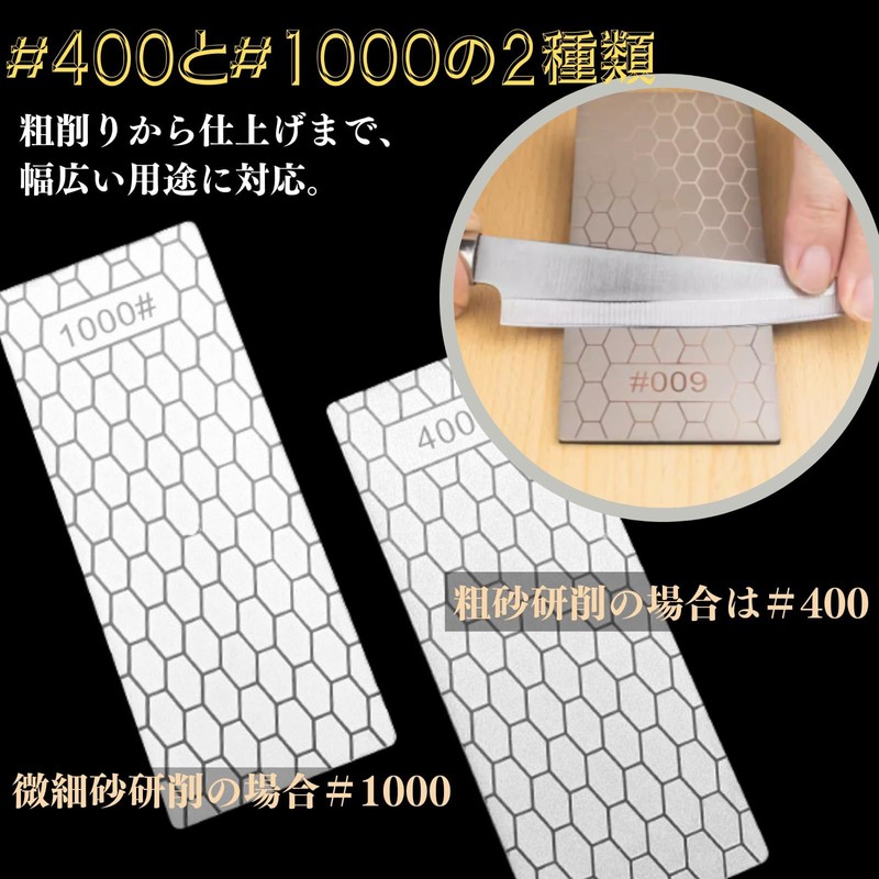Quikaboo ダイヤモンド砥石 #400#1000 面直し 仕上げ 両面 砥石 ダイヤモンド 仕上げ砥石 2枚セット