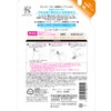 Kewpie Moist Full Body Baby Soap, Foam Type, Refill, 11.8