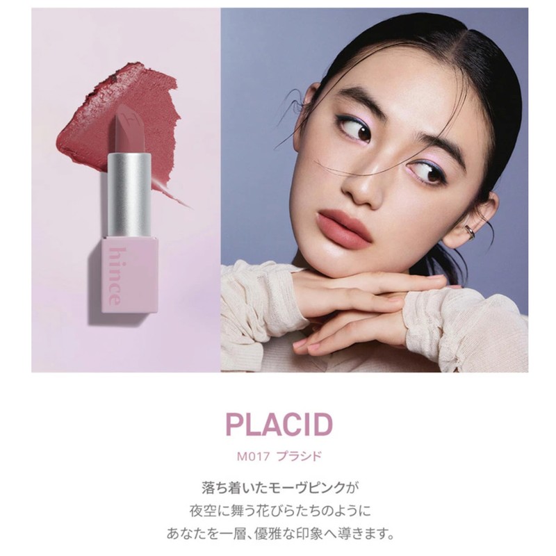 hince Mood Enhancer Matte Lipstick Japanese Limited HANAMI COLLECTION (PLACID)