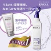 [Japanese Moisture Cream] STEPHEN KNOLL Hydro Renew Mist Moisture Repair