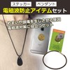 nullie Electromagnetic Wave Prevention Pendant, EMF Sticker Cell Phone Pendant,