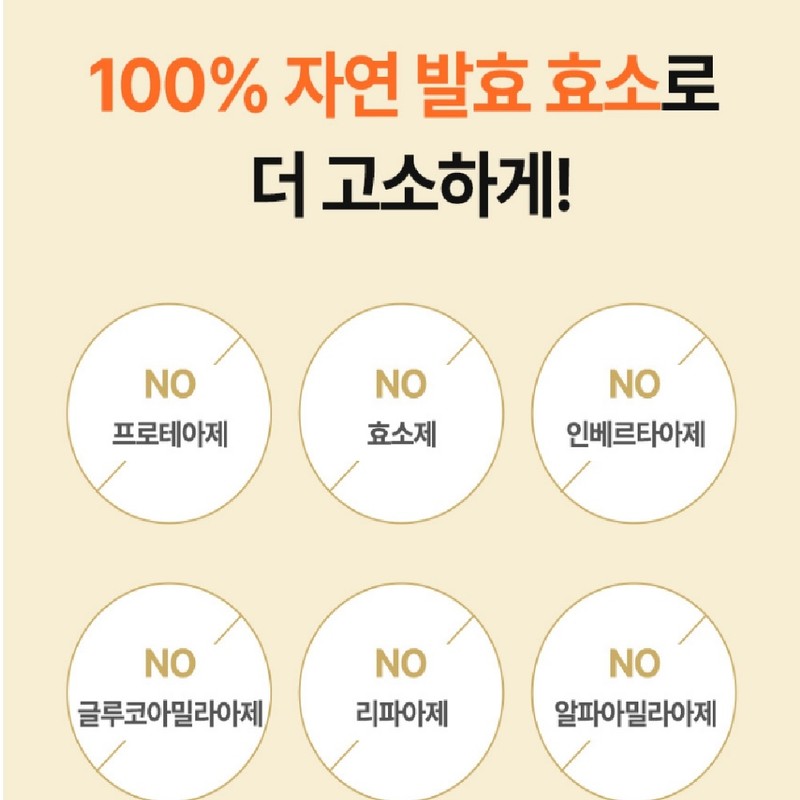 Kamut Kamut Enzyme Fermented Grain Enzyme Easy Fermentation Enzyme 30