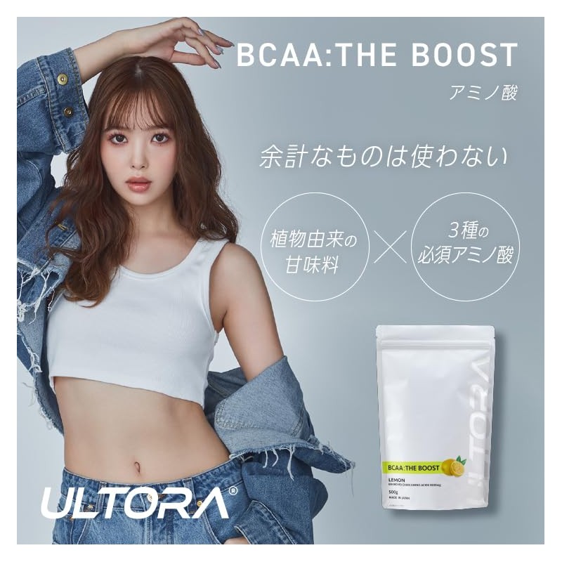 ULTORA BCAA ザ・ブースト ブラッドオレンジ風味 500g アミノ酸 国産 人工甘味料不使用 アミノ酸 飲みやすい
