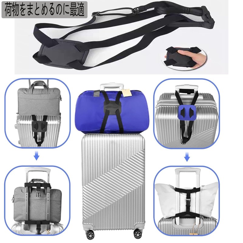 KQHOMEI Suitcase Belt, One-touch Type, Carrying Case, High Elasticity Suitcase