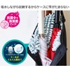 Yamazaki Sangyo 187744 Car Interior Water Absorption Casa Case, Microfiber,