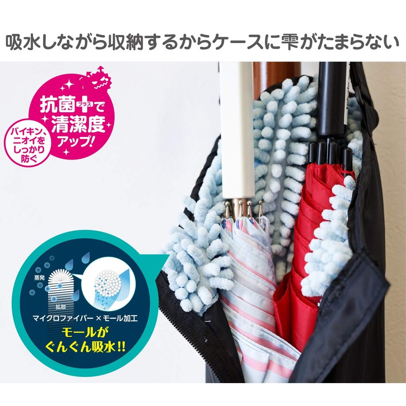 Yamazaki Sangyo 187744 Car Interior Water Absorption Casa Case, Microfiber,