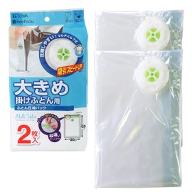 Towa Sangyo MVS Compression Bag for Large Futons, Pack of 2