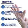 Meisei Disposable Gloves, Stretch Gloves, Elastomer, Poly Gloves (TPE), Medium,