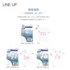 Kokuyo LBP-LPC70W-20 Low Temperature Resistant Micro Tube Labels, 70 Sides,