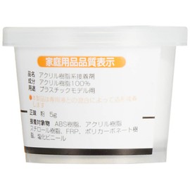 Plastic Repair (R) Powder (Powder) 0.2 oz (5 g) P-5 Transparent