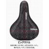 CXWXC Bicycle Saddle Painless, Thick, Waterproof, Cushioning, Large Size, Black