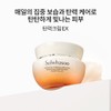 Sulwhasoo [Common] Firming Cream EX 75ml