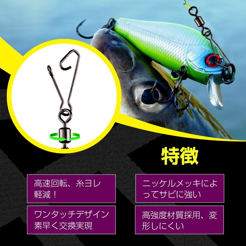 QISHUO Blue Strength Sarkan Snap Fishing Tal Swivel Sarkan Snap