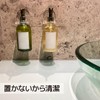 Petan Pong Pump Bottle Holder Peel and Stick Oosawa Medical