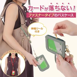 UPALL Pass Case, For Children, Will Not Fall Off, With Reel, For Commuter Passes, Extendable, Card Case, For Backpacks, ID Case, Men's, Women's, red