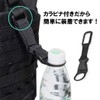 XSAJU Plastic Bottle Holder with Carabiner, Set of 3, Drink