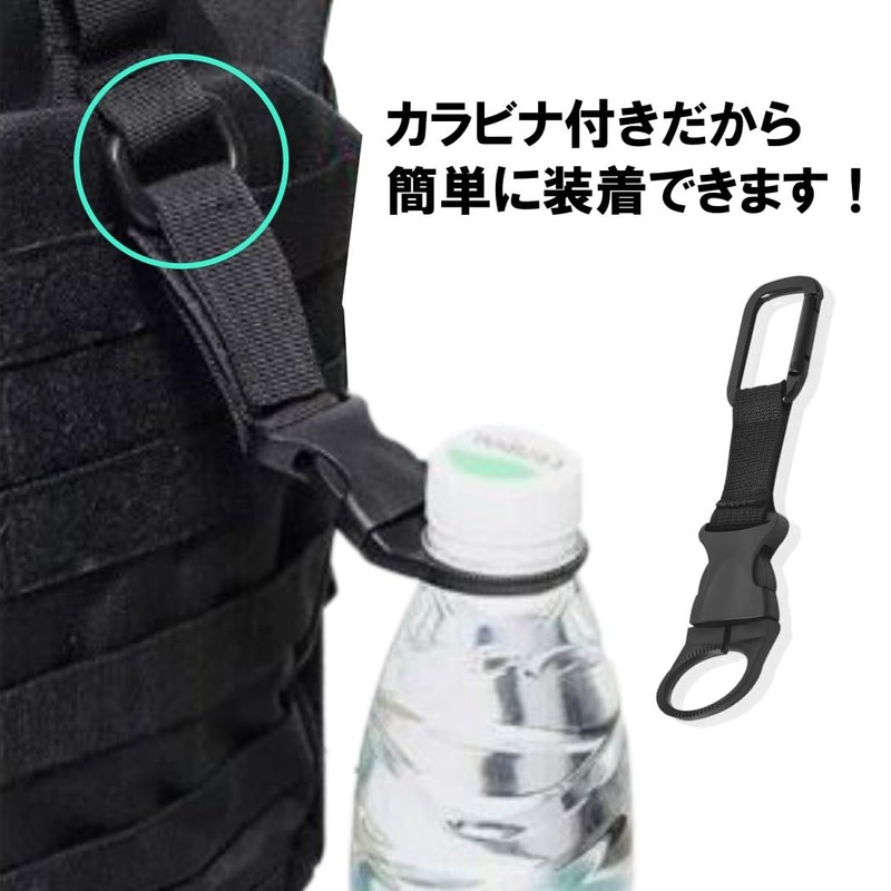 XSAJU Plastic Bottle Holder with Carabiner, Set of 3, Drink