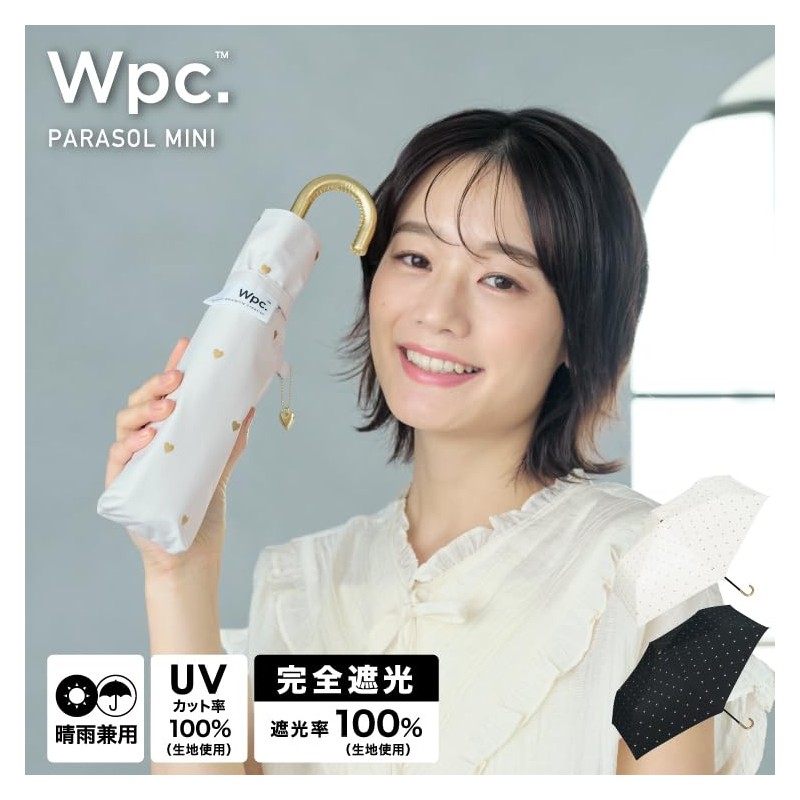 [2025] Wpc. 801-14687-102 Parasol Light Shielding Gold Petite Heart Mini