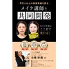 Dr.Riche Stick Foundation, Korean Cosmetics, Color Changing, Beauty Serum Ingredients,