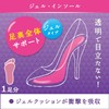 レキットベンキーザー・ジャパン ドクター・ショール パーティーフィート ジェルインソール クリア