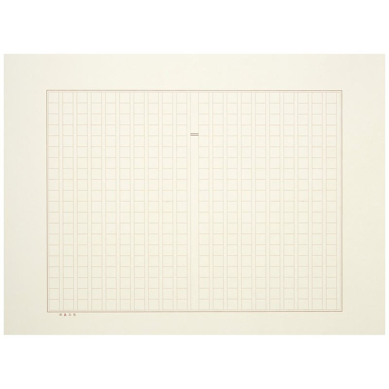 Manjuya Manuscript Paper, B4, 400 Characters Filling, Ruby No. 113