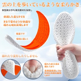 Solemacher Boost Insole, Anti-Fatigue, Shock Absorption, Soft, Breathable, Sweat Absorbent, Footbed, Perfect for Standing Work or Everyday Life, Insoles, Sneakers, Unisex