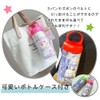 Sanrio Cool Towel, Pom Pom Purin CoolTOWEL with Portable Bottle,