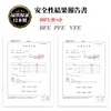 3AIR Non-Woven Mask, Made in Japan, Pack of 30, Individually
