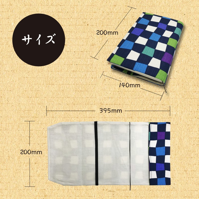 Book Cover, Japanese Design, Adjustable Size, Reading, Made in Japan,