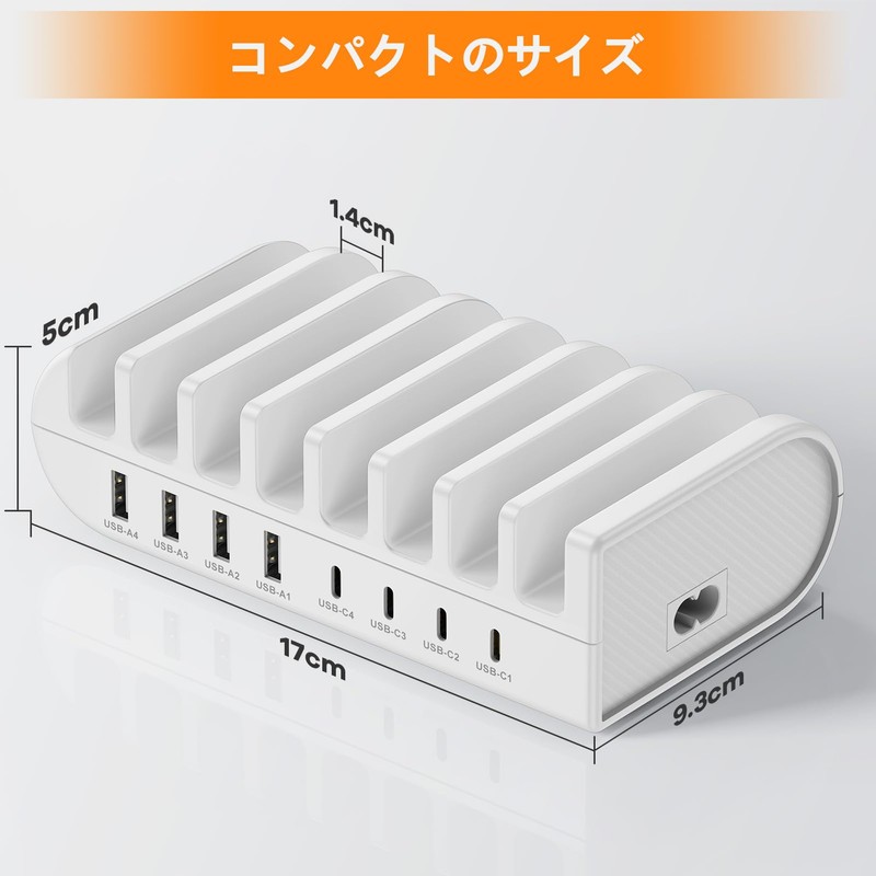 USB Charging Station, 8 Ports, 65 W, 4 PD &