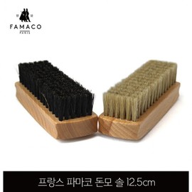 Pharmaco Small Boar Bristle Shoe Brush 12.5cm Black