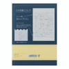 Midori Western - Style Diary