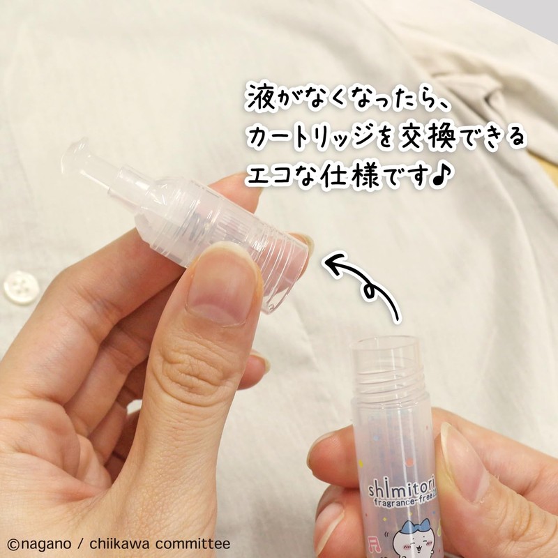 Epoch Chemical 984-0480 Chiikawa Shimitri Rabbit, Grapefruit Scent