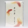日本香堂(Nippon Kodo) 夢の夢 爽水の香（金魚） スティック１２本入