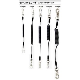 OH SCN-10C Safety Cord, 2.2 lbs (1 kg), Clear