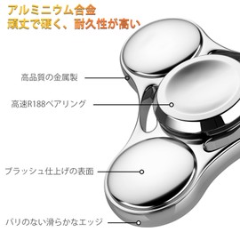 VOFOLEN Hand Spinner Stress Reliever Goods, Premium Hand Spinner, Cool, Metal Hand Spinner, Stainless Steel Bearings, 2-5 Minutes, High Speed Rotation, Silent, Fidget Toy, Stress Relief, Killing Time,