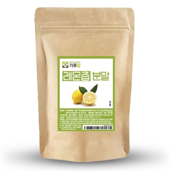 200g of lemon extract powder and powdered rice powder /