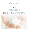 MION Facial Cleansing Foam, Foam, Alkaline Ionized Water, Facial Cleansing,