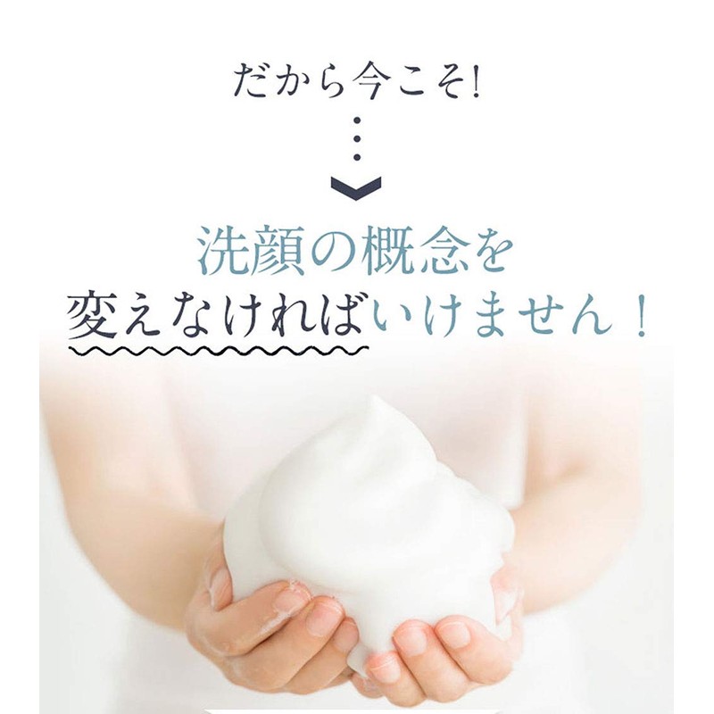 MION Facial Cleansing Foam, Foam, Alkaline Ionized Water, Facial Cleansing,