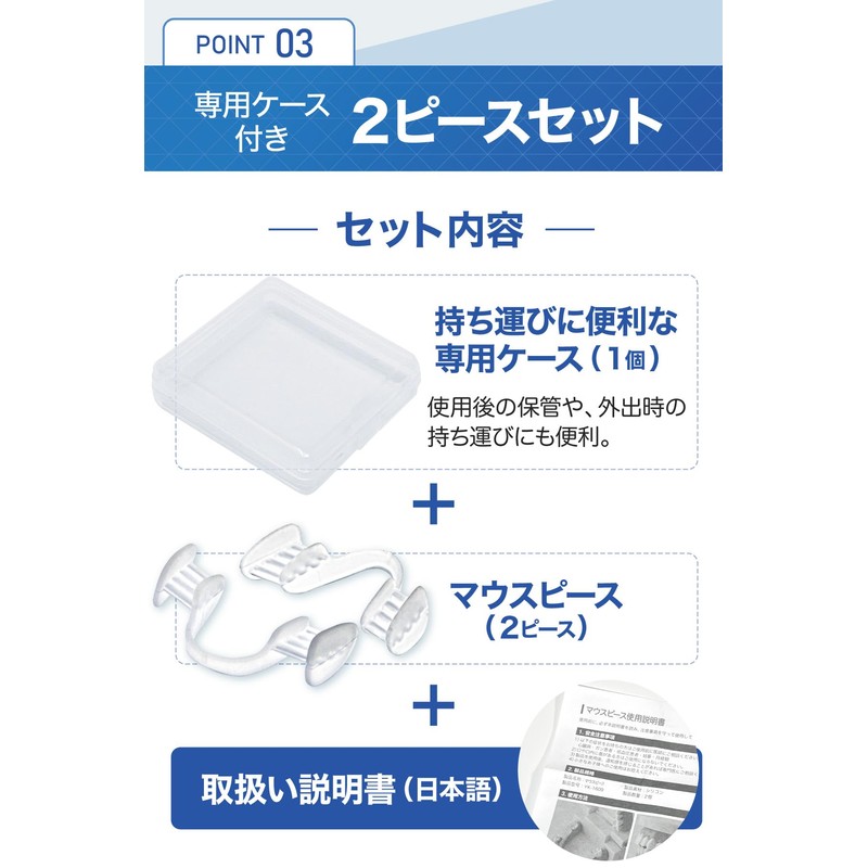 [Dr. Qolis Genuine] Mouthpiece, Easy to Install (No Need to
