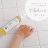 Kiku Masamune Rice Made + Mild Cleansing Oil RN, 7.8