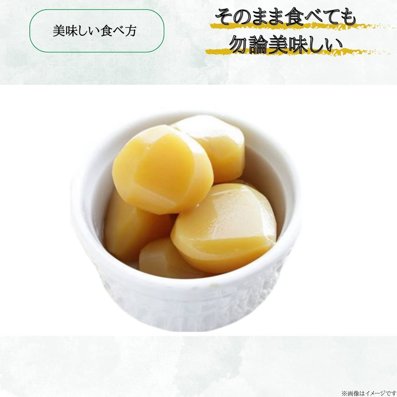 Kuri no Sato Boiled Chestnut Kanro, 6.0 oz (170 g),