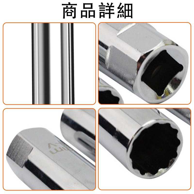 1 Pack 16mm Spark Plug Socket Wrench Silver Plug Wrench