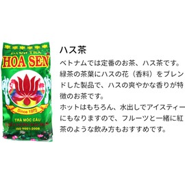 Danh Tra Lotus Tea Leaf Tea 2.5 oz (70 g) x 3 Bags Dantra Lotus Tea