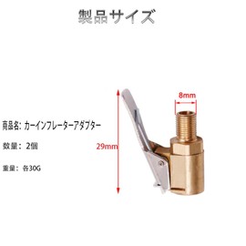 MOCOXYKLXY Closed Flow Lock Tire Thread to Air Pump Thread Nozzle Adapter Tire Air Chuck Car Pump Accessories Fast Conversion Head Clip Type Nozzle Compressor Accessories for Inflator Gauge Air Leak Proof Car Pump Accessories 2pcs